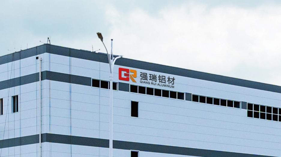 强瑞铝材品牌视觉形象升级——更年轻、更专业、更特色！